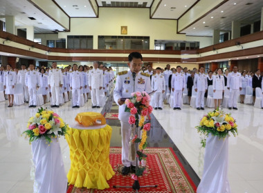 พิธีถวายราชสักการะแด่พระบาทสมเด็จพระบรมชนกาธิเบศร ... พารามิเตอร์รูปภาพ 1